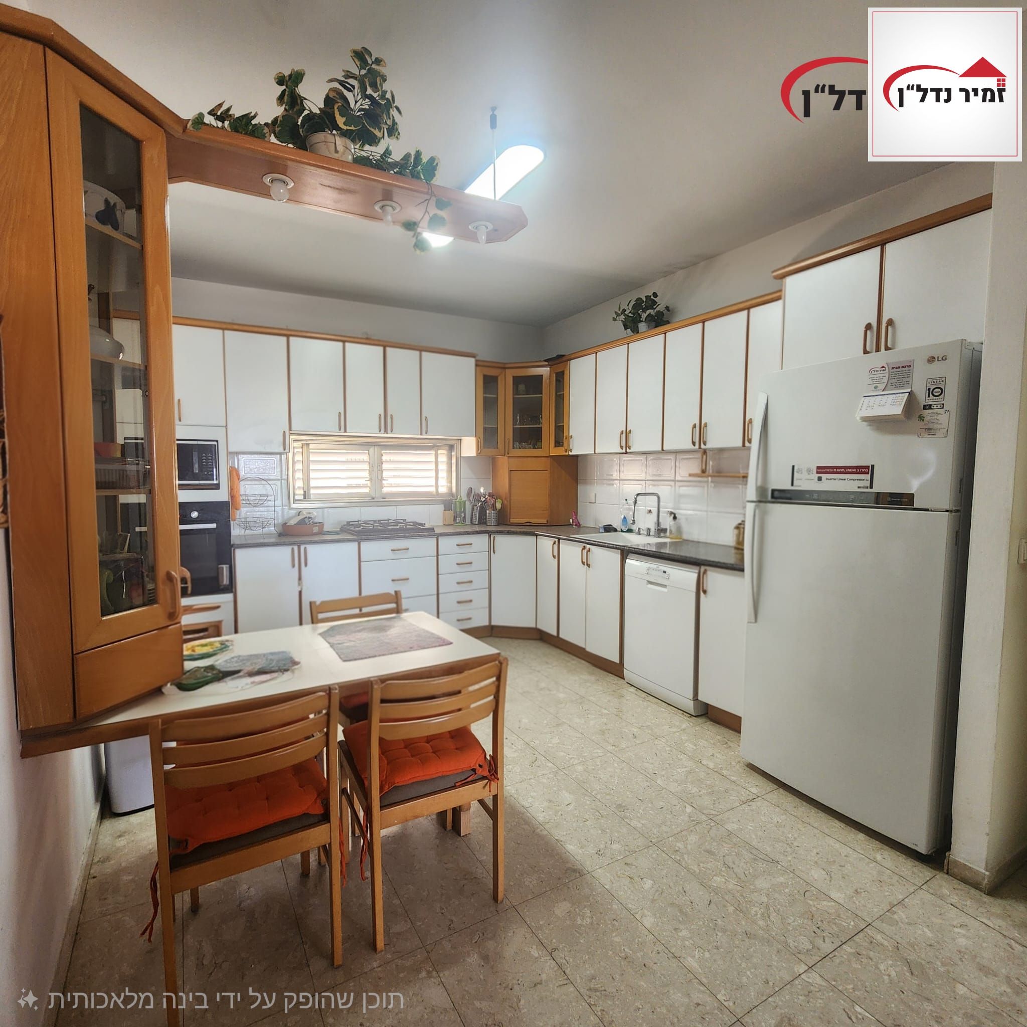 מהסמארטפון שלי